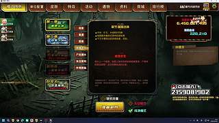 小刘666的快乐直播间，