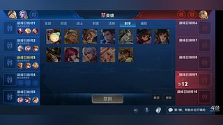 老亚瑟不玩亚瑟