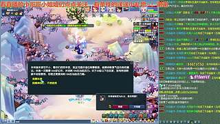 无与伦比【龙的传人】五开日常