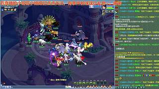 无与伦比【龙的传人】五开日常