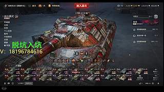 前官方主播银币经验任务