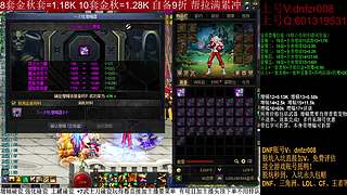 金秋打造！金秋碰瓷！增幅15！脱坑入坑