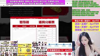 专业十年❤幻神欧欧/CFPL图标