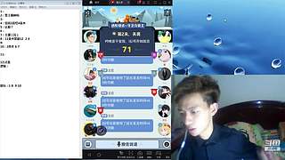 斗鱼不倒，陪你到老