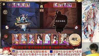 【书生】随便玩玩～