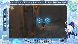 原神-认真锄地的庄稼人