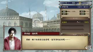 大航海时代4 5879307