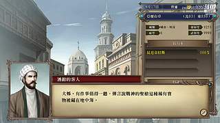 大航海时代4 5879307