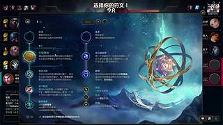 峡谷单排冲大师