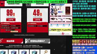 专业十年❤️幻神传奇/星神冠军