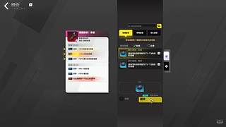 新赛季罗莎2