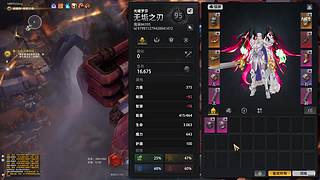 新赛季罗莎2