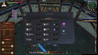 天下3：8V8 公平竞技百万奖金