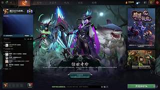 浦江DOTA的希望