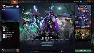浦江DOTA的希望
