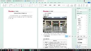 浦江DOTA的希望