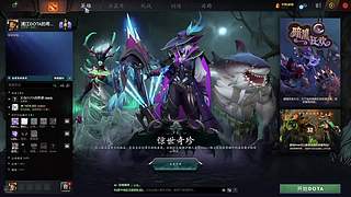 浦江DOTA的希望