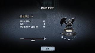 专业救人，从未失误