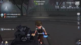 专业救人，从未失误