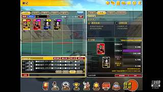 成长套+周宝箱任务