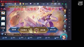 weixin区姜子牙上分