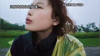 狼行天下-day9（万州-宁波找爹）