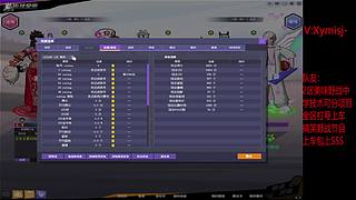 星C:王者徽章C