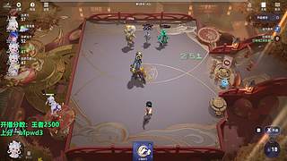 万象棋季中赛，加油