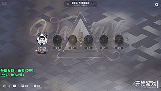 万象棋季中赛，加油