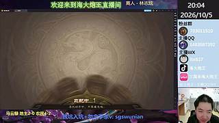 马云騄，势赵云，限时锦囊