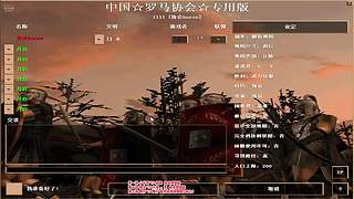 罗马协会直播