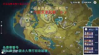 我回来啦，低练度深渊分析教学