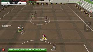 《自由足球》4v4街头足球竞技网游