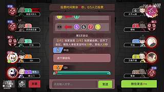 阿度国洛洛公主游塔记