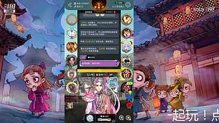 阿度国洛洛公主游塔记