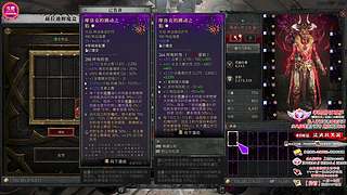 【暗黑】萌新的福音，全职业导师