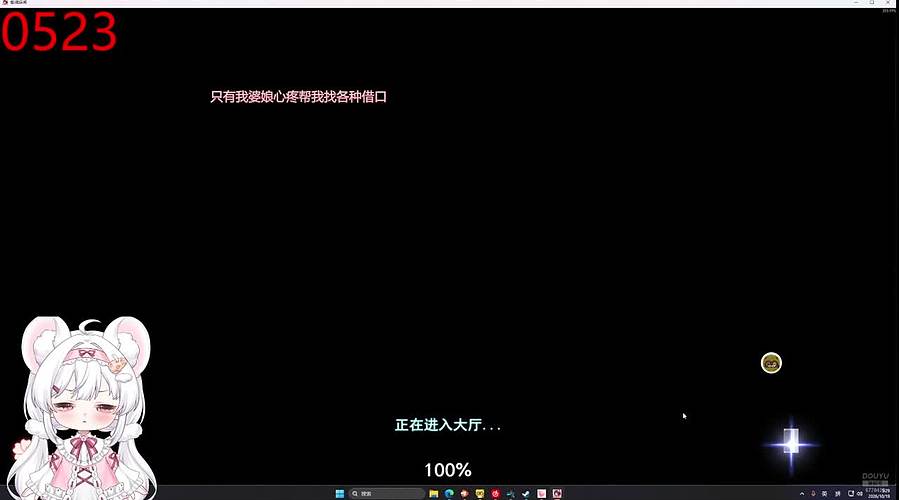 社恐文静内向的小女生