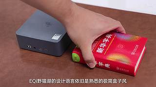奕境 X9 上市发布会