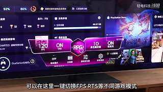奕境 X9 上市发布会