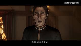 2024网易游戏520发布会