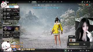 找我玩游戏吧