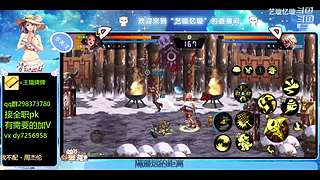 手伤了也要打团
