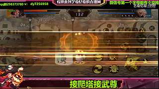 手伤了也要打团