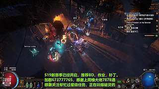 老树找回斗鱼密码了