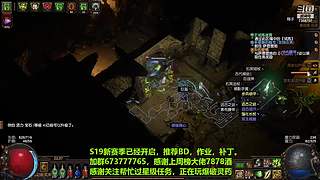 老树找回斗鱼密码了