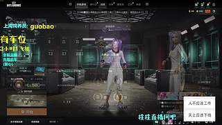 有车位玩游戏呀