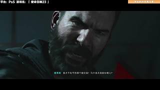 使命召唤 现代战争4