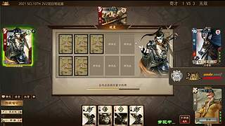 2021·SCL十周年年终盛典