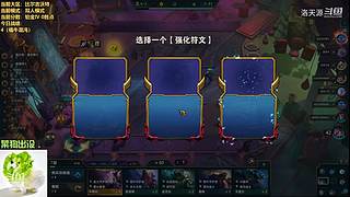 天源：铁路工上线~