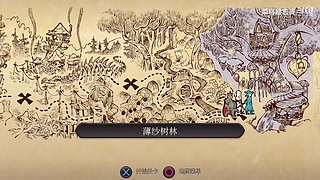 PS5真三国无双起源